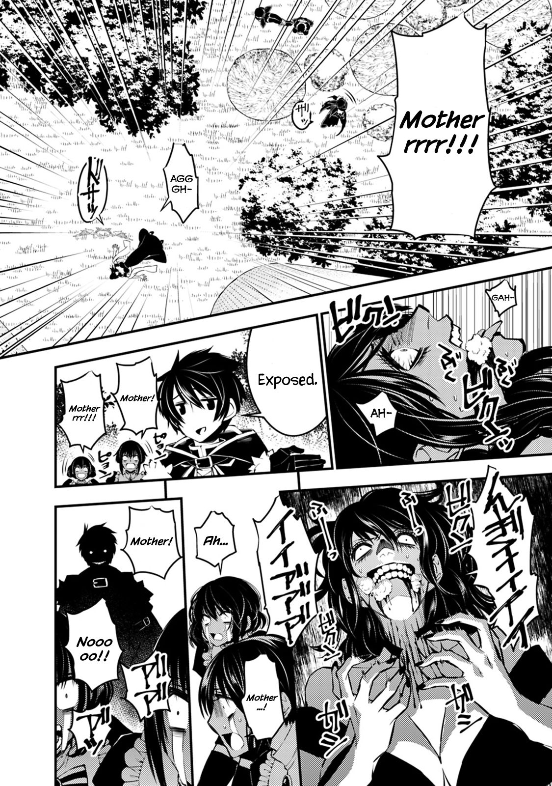 The Dark Massacre of the Vengeful Hero, Chapter 7 image 11